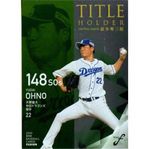 カルビー2022 プロ野球チップス 第一弾 スターカード ゴールドサイン