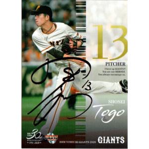 BBM 2019 ルーキーエディション 戸郷翔征 080 レギュラー : トレカ