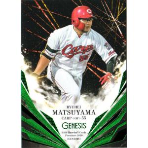 Topps2022 Chrome NPB プロ野球カード レギュラーカード No.152 松山