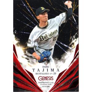 S15 【宇佐美貴史/ガンバ大阪】エポック 2025 Jリーグオフィシャル