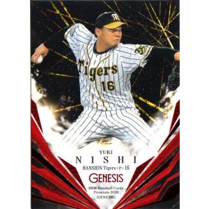 カルビー2015 プロ野球チップス 第二弾 スターカード No.S-28 西勇輝