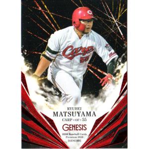 プロ野球カード cardya2_epp-2022-lc