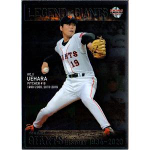 プロ野球チップス　上原浩治 カルビー 2018プロ野球チップス第3弾 201 上原浩治（巨人