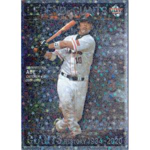 阿部慎之介 BBM2001 読売ジャイアンツ Trio The GIANTS No.T11 阿部慎之助