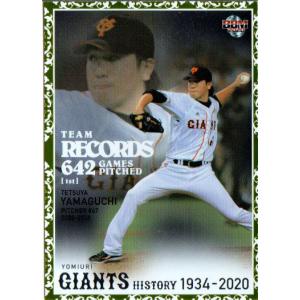 山口鉄也 ジャイアンツ bbm 花火パラレル 山口鉄也 ジャイアンツ bbm 花火パラレル 山口鉄也 ジャイアンツ bbm