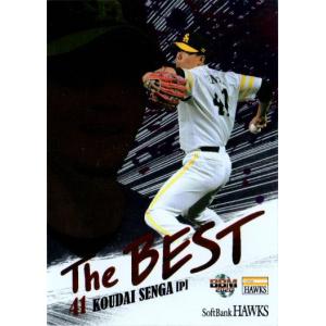 BBM 2012 福岡ソフトバンクホークスカード　新品未開封BOX BBM 2012 福岡ソフトバンクホークスカード 新品未開封BOX 2012 BBM