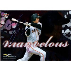 1998プロ野球チップスカード c1998-c-09.jpg