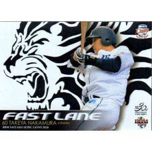 BBM2006 ベースボールカード ルーキーエディション プロモーション