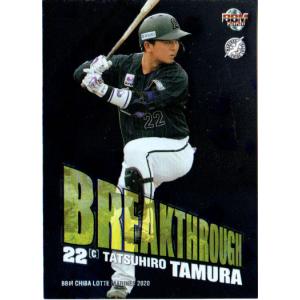 Topps2022 Chrome NPB プロ野球カード レギュラーカード No.162