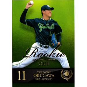 BBM2025 ヤクルトスワローズ レギュラーカードキラカード No.S05