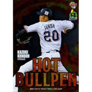 ベルガード エルボーガード 元オリックス近藤一樹 ベルガード エルボーガード 元オリックス近藤一樹 - メルカリ