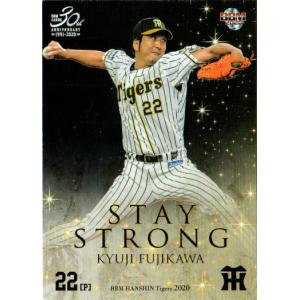 BBM2020 阪神タイガース Stay Strong No.SS2 藤川球児｜cardya2