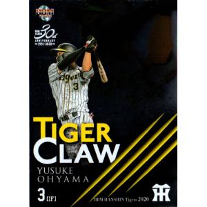 BBM2017 阪神タイガース レギュラーカード(ルーキーカード) No.T48