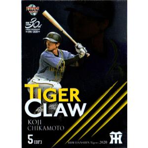 BBM2020 阪神タイガース Tiger Claw No.TC9 近本光司｜cardya2