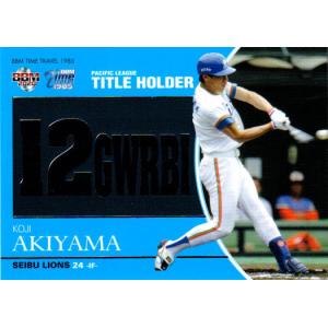 BBM2003 福岡ダイエーホークス 秋山幸二ダイエー9年間の軌跡 No.AK2