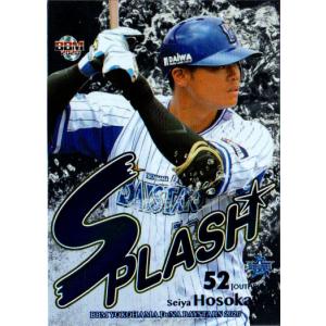 77年カルビープロ野球カード 不世出の英雄 No.94“連続三冠王の偉業” カルビー2024 プロ野球チップス 第一弾 チーム最多本塁打王