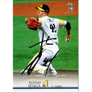 topps now 大谷翔平 ベーブ・ルース MLB 侍ジャパン #233 16 topps now 大谷翔平 ベーブ・ルース MLB 侍ジャパン #233 16