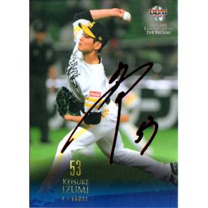 読売ジャイアンツ 泉圭輔 サコッシュ ファンフェスタ2024 - メルカリ