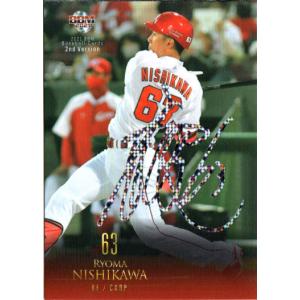 西川龍馬 ミナトクダンシOサイズ BBM2024 ベースボールカード セカンドバージョン 銀箔サイン