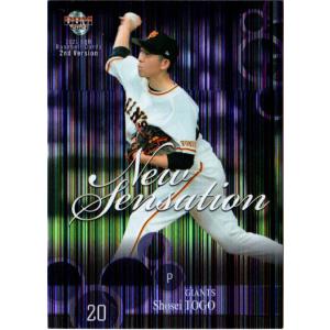 BBM2022 読売ジャイアンツ GIANTS PRIDE 2022 No.GP03 戸郷翔征