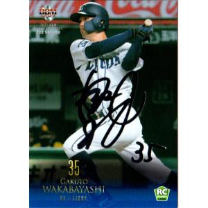 Topps2022 Chrome NPB プロ野球カード リフラクターカード No.137 若林