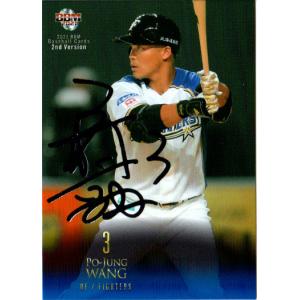 カルビー野球カード 立浪和義 1988年075 Yahoo!オークション