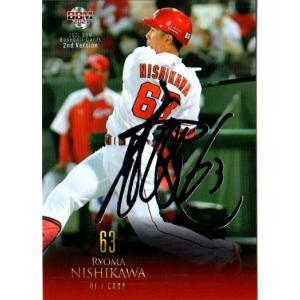 カルビー2024 プロ野球チップス レギュラーカード No.21 山田