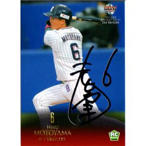 BBM2009 阪急ブレーブスメモリアルカードセット レギュラーカード No