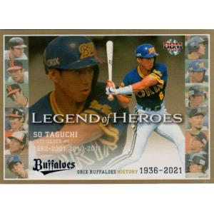 カルビー2001 プロ野球チップス 第一弾 レギュラーカード No.53