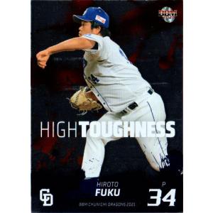 Topps2022 Chrome NPB プロ野球カード 150枚限定(Blue Refractor