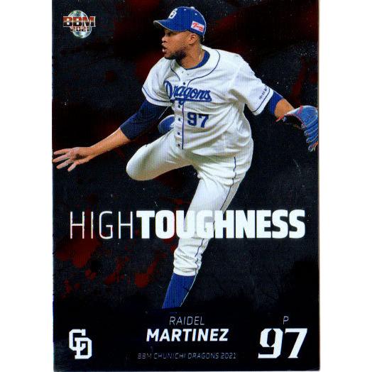 BBM2021 中日ドラゴンズ 救援投手陣 No.HT3 R.マルティネス