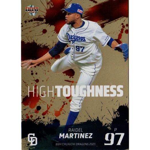 BBM2021 中日ドラゴンズ 救援投手陣 100枚限定パラレル No.HT3 R.マルティネス