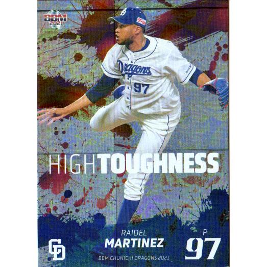 BBM2021 中日ドラゴンズ 救援投手陣 90枚限定パラレル No.HT3 R.マルティネス