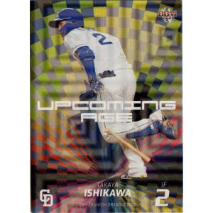 カルビー2024 プロ野球チップス レギュラーカード No.29 石川昂