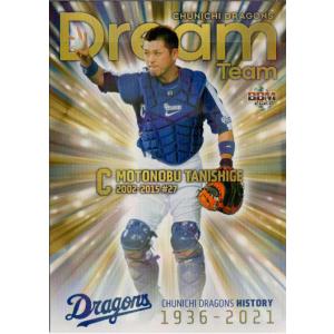 ☆1993 IDカード　No.323 谷口功一　ノムラI.D. BBM2001 ベースボールカード (印刷・黒)サインパラレルカード No