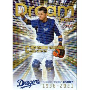 2005年ベースボールカード2ndバージョン BBM2005-2nd横浜4.22（対阪神）#742 - 野球カードのミッチェル