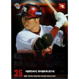 Topps2022 Chrome NPB プロ野球カード レギュラーカード No.180 島内