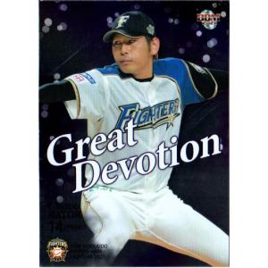 カルビー2025 プロ野球チップス 第二弾 スターカード No.S-39 加藤貴之