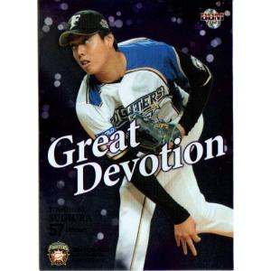 Topps2022 Chrome NPB プロ野球カード レギュラーカード No.206 杉浦稔