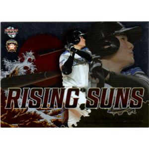 カルビー2026 プロ野球チップス 第一弾 スターカード No.S-04 清宮