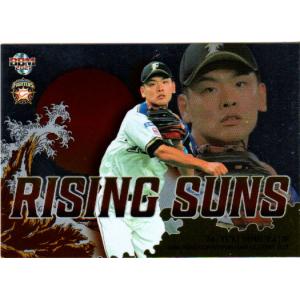 カルビー2023 プロ野球チップス 第二弾 スターカード No.S-35 野村佑希
