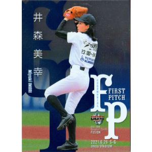 銀箔サイン】BBM 496 中村晃 福岡ソフトバンクホークス (レギュラー