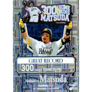 BBM2008 南海・ダイエー・ソフトバンク ホークス70周年記念