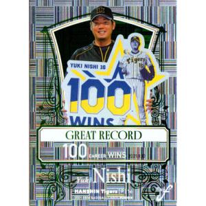 カルビー2015 プロ野球チップス 第二弾 スターカード No.S-28 西勇輝
