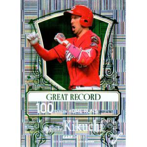 プロ野球カードセット 50年代選手 EPOCH 2024 日本プロ野球OBクラブ オフィシャルカード 野球日本