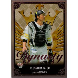 カードファイト!! ヴァンガード ゲベとその飼い主 RRR DZ-SS04