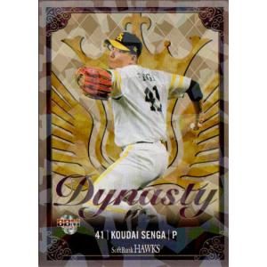 BBM2012 福岡ソフトバンクホークス レギュラーカード No.H68