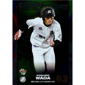 ビルディバイドTCG ブライト BB-MEP-010SR 沈黙のドッペル 環いろは