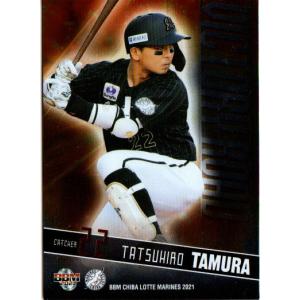topps カード2023NPB  読売ジャイアンツ田村朋輝プリンティングカード Yahoo!オークション -「田村朋輝」の落札相場・落札価格