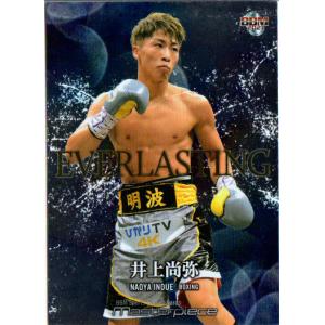 BBM 2021 ボクシング　井上尚弥　インサートカード　/200 BBM 2021 ボクシング 井上尚弥 インサートカード /200 BBM 2021